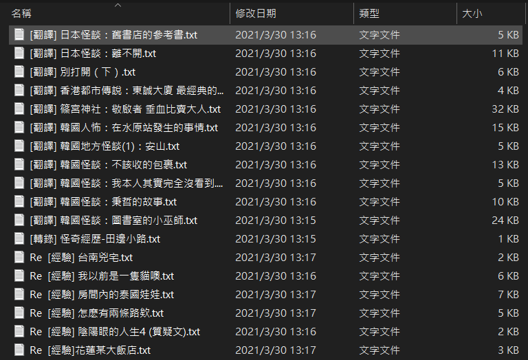 marvel_result